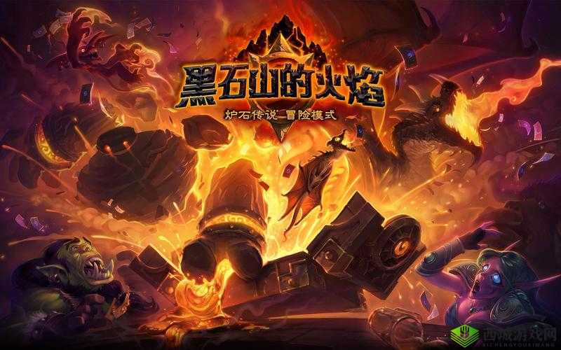 炉石传说火焰节，狂欢与挑战的盛宴