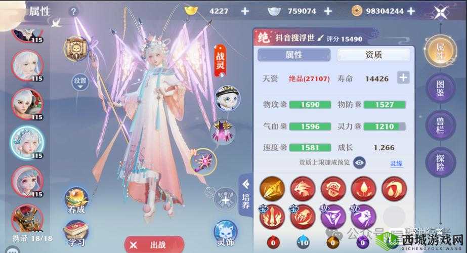 梦幻新诛仙灵蝶仙子技能选择与打书推荐