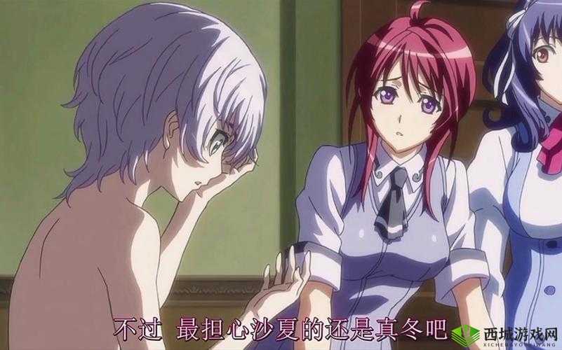 一级特黄 AAAAA 片免费看动漫:成人福利,激情无限