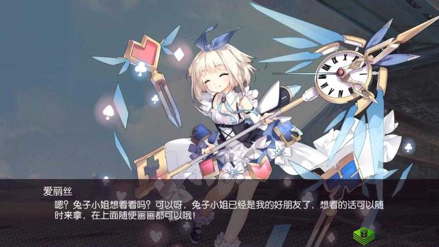 机动战姬聚变爱丽丝新皮肤镜中皇后获得方法介绍及其资源管理策略