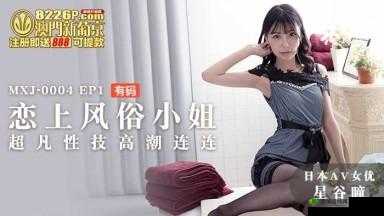 国产精品密入口麻豆 m:私密空间的独特魅力