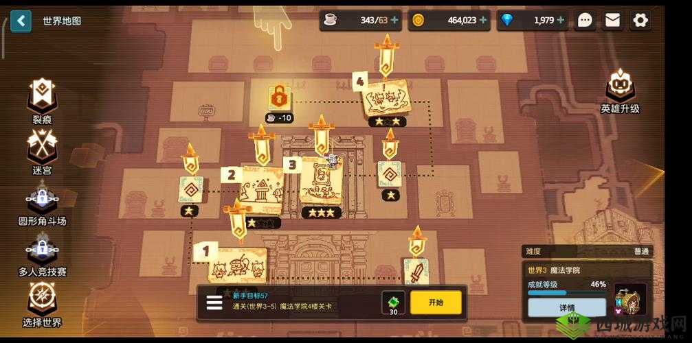 坎公骑冠剑魔法时报位置指南，资源管理的重要性与高效利用策略