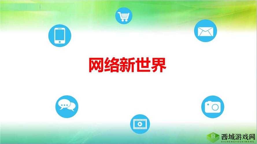 2021 网址没封的来一个:教你畅游网络新世界