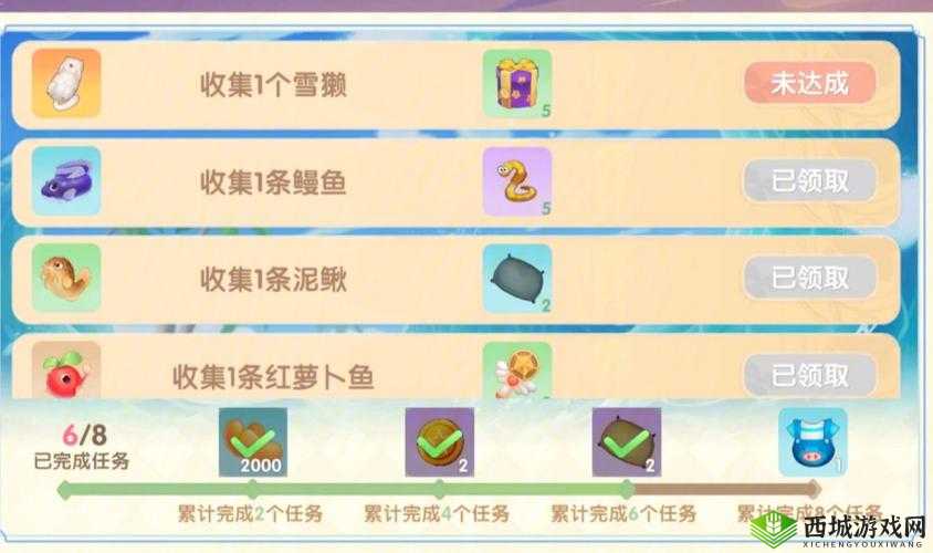 摩尔庄园夏日限定品收集攻略，资源管理、高效利用与避免浪费