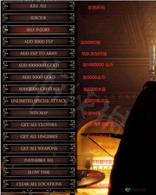 惩戒魅魔，金币修改秘籍大公开