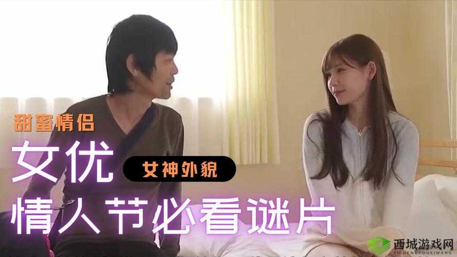 欧美性猛交ⅹxxx乱大交妖精：禁忌的激情与欲望