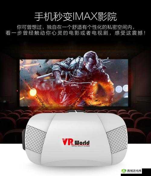 跳 D 放里面遥控器给别人了：私密物品的意外传递