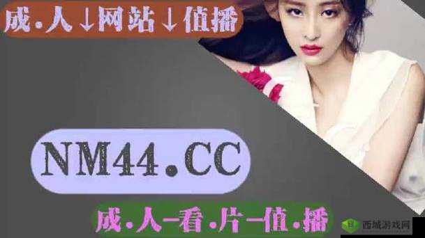 好色先生 APP 下载安装无限看丝瓜 IOS 苏州公司:畅享视觉盛宴的绝佳选择