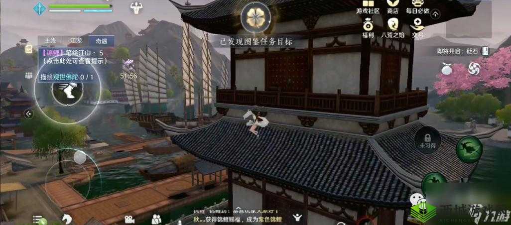 天涯明月刀手游笔绘江山二奇遇触发与完成攻略的重要性及策略