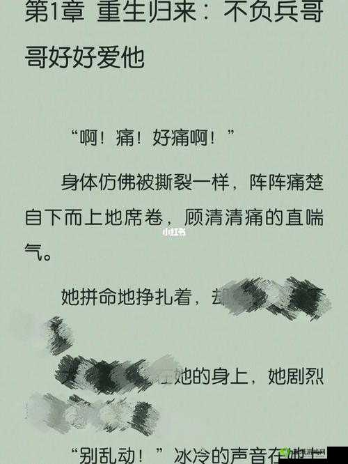 女主需要JY才能活下去系统推荐:一场奇异的生存挑战之旅