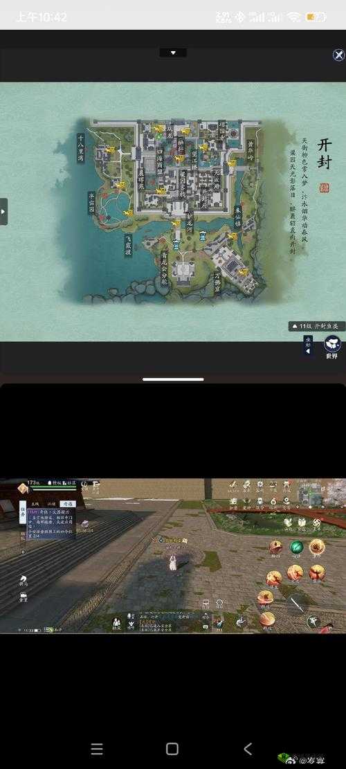 天涯明月刀手游,锦鲤富可敌国奇遇全攻略