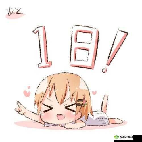 毛片小说：爽灬爽灬爽灬