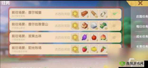 在摩尔庄园手游中,夏日清爽凉面是一道颇受欢迎的美食,不仅因为其清爽的口感,还因为它能为玩家带来一定的收益。下面,我们就来详细介绍一下如何制作这道美味的夏日清爽凉面。