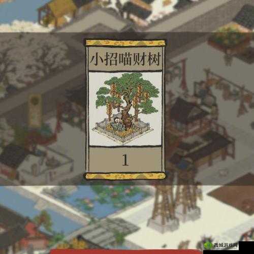 江南百景图小招喵财树获取介绍