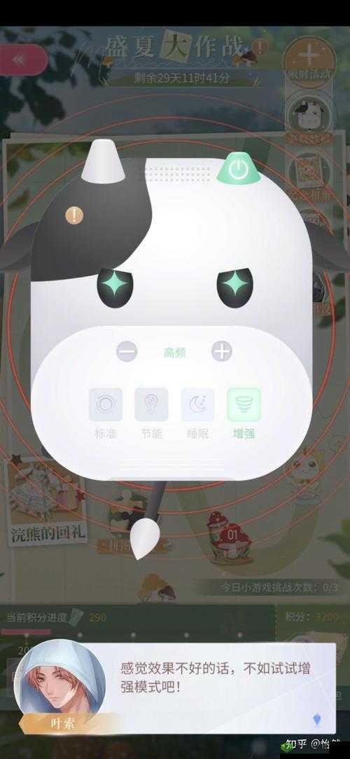 闪耀暖暖驱蚊妙招,在游戏资源管理中的智慧运用