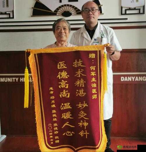 江湖悠悠，医者仁心，病痛何所惧