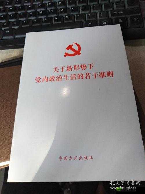 17C 起草:规范、科学、合理的文件起草准则