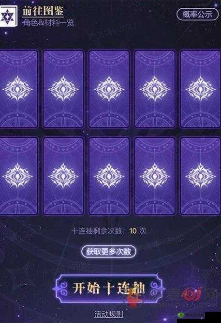 复苏的魔女金花瓣获取方法介绍