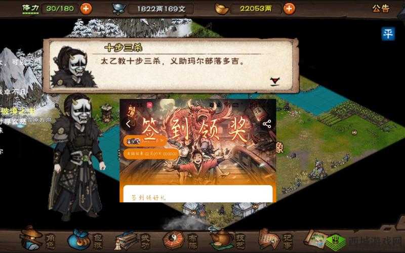 烟雨江湖新支线遐迩难一体攻略详解及资源管理策略