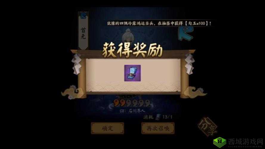 阴阳师2021年7月神秘图案画法及其资源管理策略