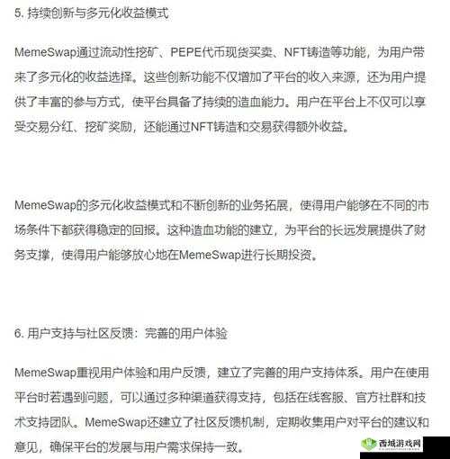 Meme的含义、来源及其在资源管理中的重要性