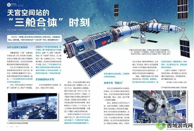 国产区一区：呈现精彩纷呈的国产优质内容天地