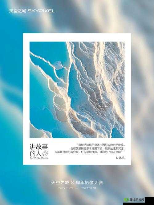 丞相千金爽且躁多水的别样风情故事