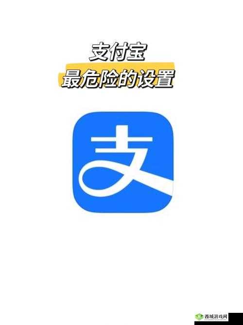 9·1高危风险免费版安装:需谨慎操作注意潜在风险