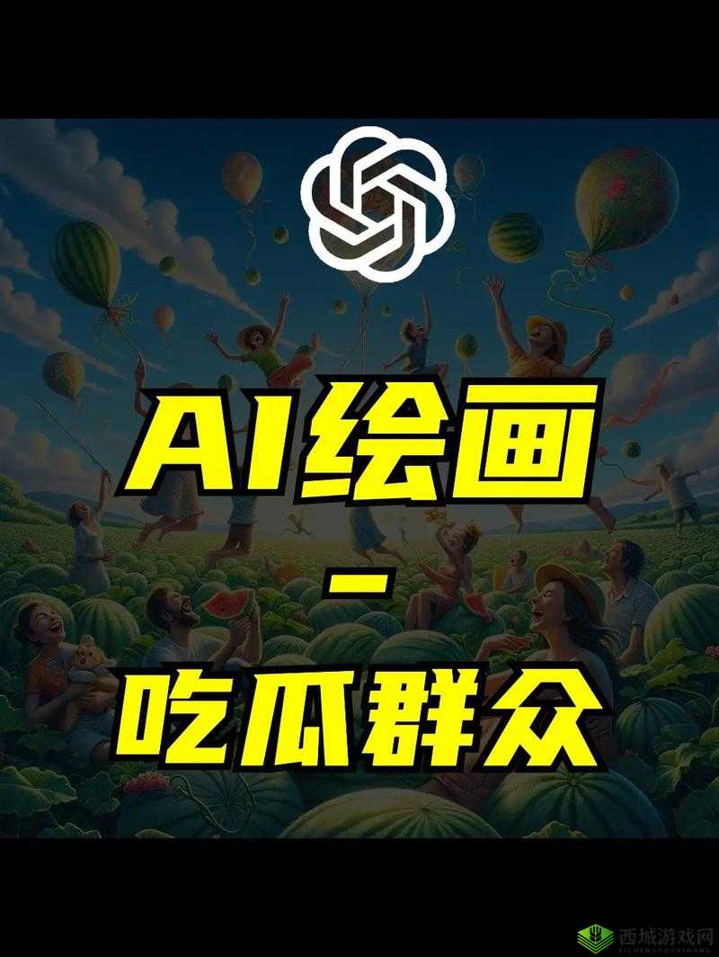 51fun吃瓜网-热心群众：一起探索网络世界的奥秘