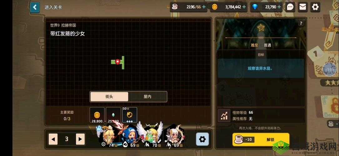 坎公骑冠剑戴红发箍的少女任务攻略，资源管理、高效使用与避免浪费