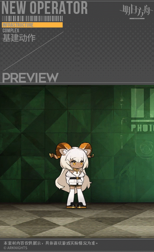 明日方舟蜜蜡新皮肤白沙获取攻略，解锁时尚与战力的双重魅力