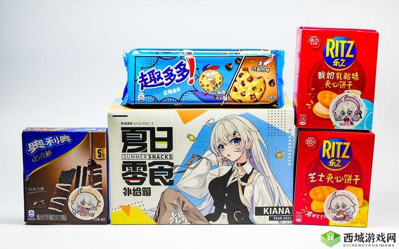 崩坏3新活动夏日零食补给箱奖励介绍