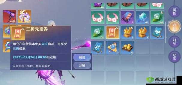 梦幻新诛仙怕水的小水牛攻略，资源管理、高效利用与避免浪费