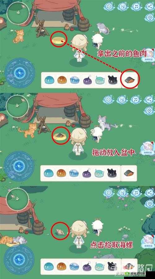 原神1.6海螺全收集指南,探索海岛的秘密宝藏