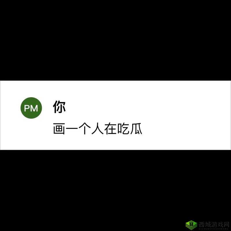 51fun 吃瓜网-热心群众：带你探索更多新奇趣事