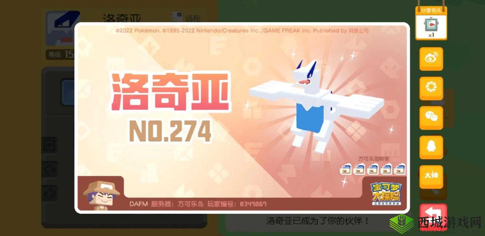 宝可梦大探险是一款深受玩家喜爱的游戏，其中友谊赛装饰大赛更是吸引了众多宝可梦训练师的关注。本文将详细介绍如何参加宝可梦大探险中的友谊赛装饰大赛，帮助玩家更好地参与并享受这一活动。