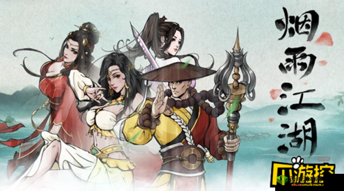 烟雨江湖祭台遗址机关密码与通关攻略的重要性及资源管理策略