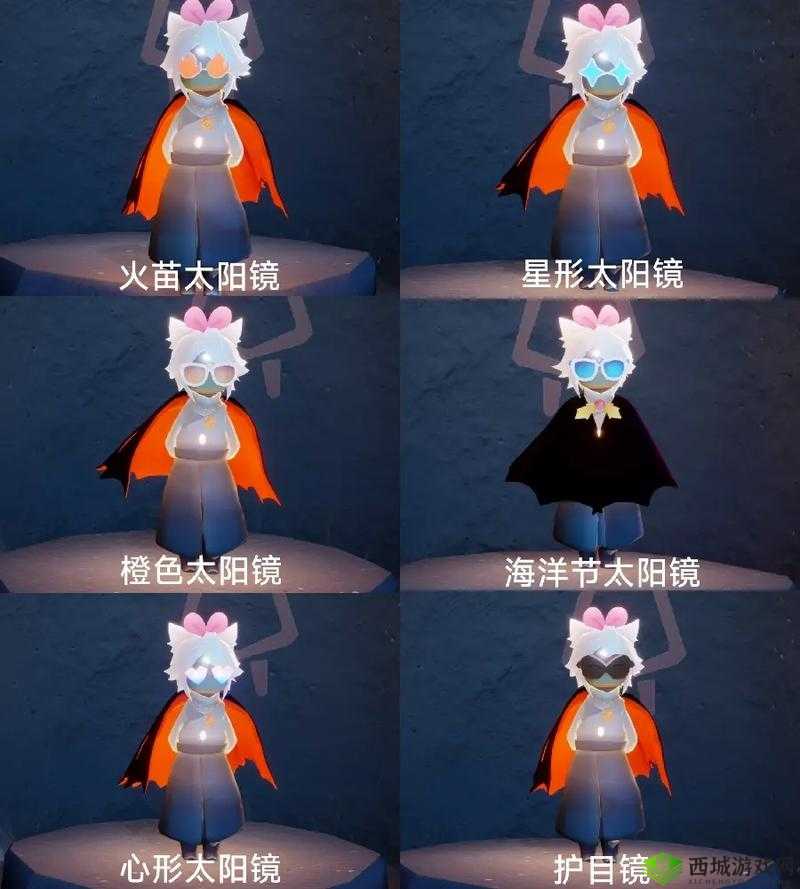 光遇眼镜怎么获得，光遇眼镜获得方式详解