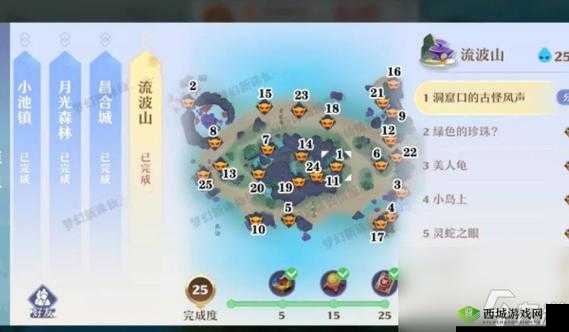 梦幻新诛仙探灵,一场奇幻的寻宝之旅