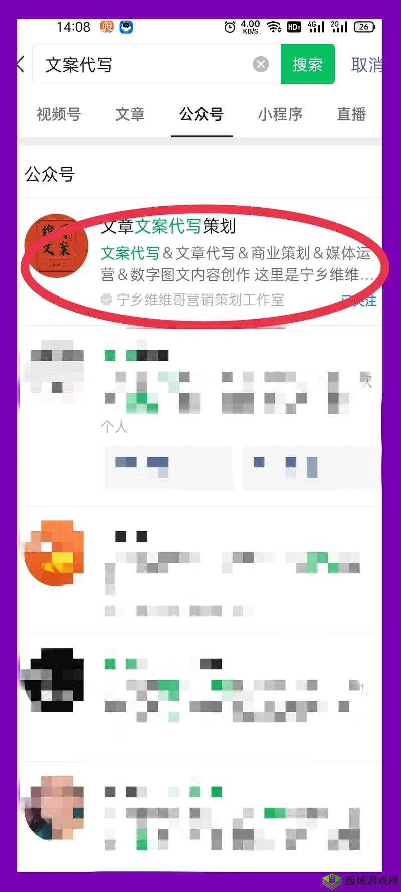 17cc 起草免费,免费助力文案创作