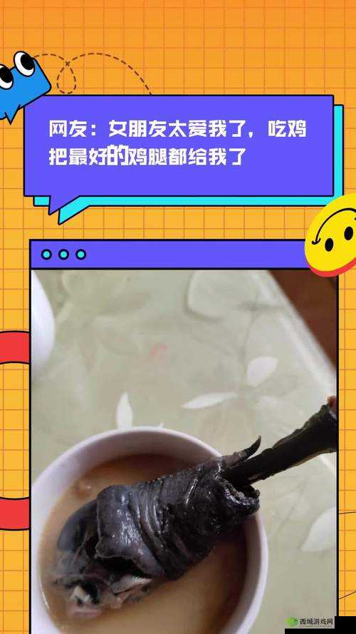 世界上用嘴巴吃鸡用时最短的吉尼斯世界纪录创造者:女方