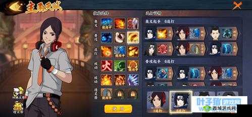 奥拉星手游焕离神火活动玩法攻略