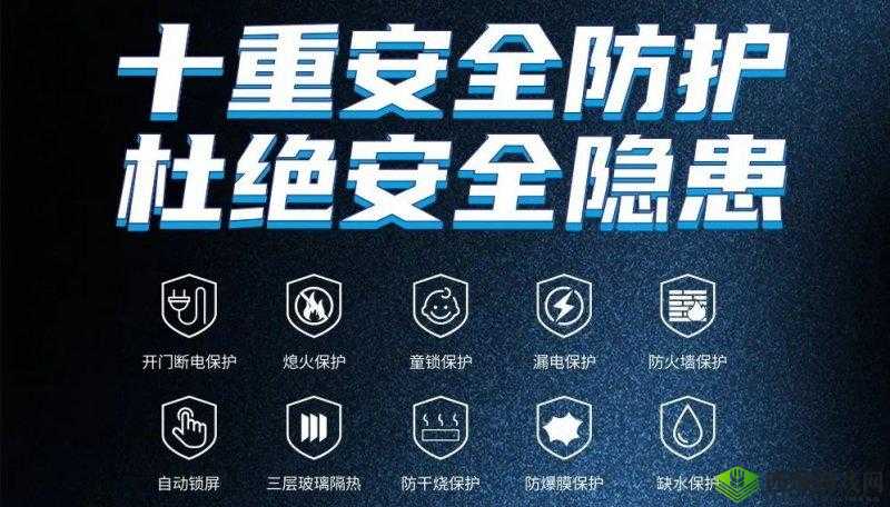 九幺高危风险免费版:畅享安全防护无后顾之忧