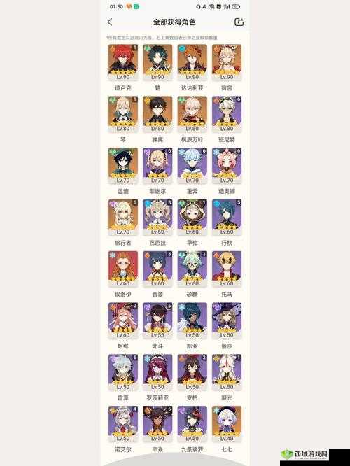 原神1.6风来人剑斗绮谭挑战5，浪曲苦水嗟恨其之二打法攻略