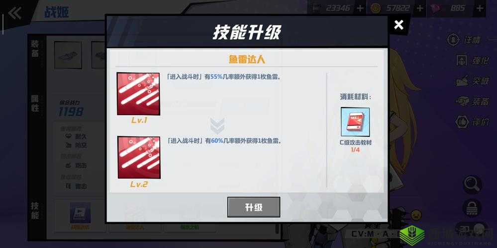 苍蓝誓约新舰船鳌技能解析与资源管理策略