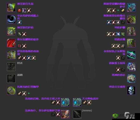 魔兽世界TBC初期，盗贼如何选择趁手武器？