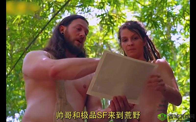 M 户外 LC 任务微博:荒野求生中的惊险与挑战