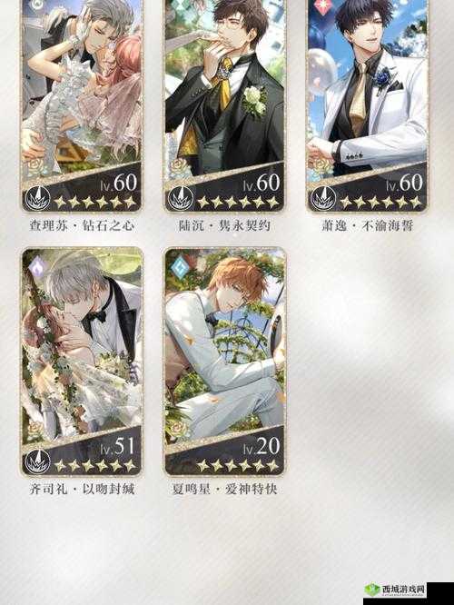 光与夜之恋六星卡牌排行分享,资源管理的艺术