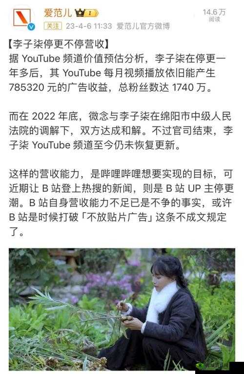 国外 B 站不收费:分享优质视频,没有广告困扰