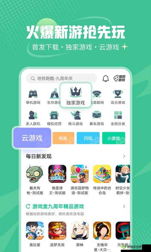 4399 在线观看免费完整版:海量精彩内容等你来探索